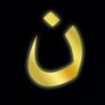 This is the arabic letter “nun,” the first letter in the word “Nazarene.” In Mosul, Iraq, it has been painted on doors to identify the homes of Christians who are then brutally beaten and often executed. 